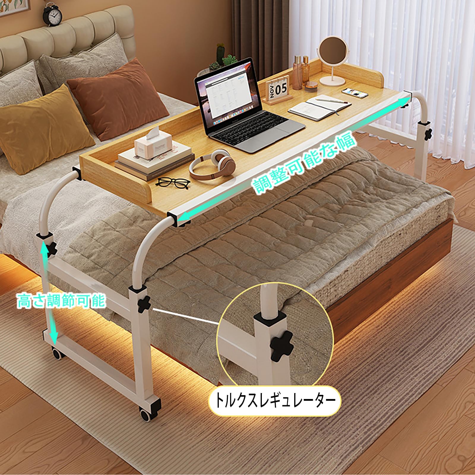 Amazon.co.jp: キャスター付きテーブル ベッド上 テーブル 介護